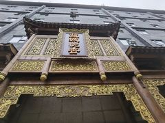 -成都蓝城悦杏温泉美食酒店(宽窄巷子店)