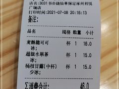 -书亦烧仙草(君悦广场店)