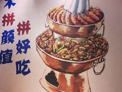 -蛙麻蛙辣炭火蛙锅(南环大街店)