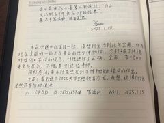-武汉达临性学生命文化博物馆