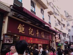 -钜记手信(兴华楼店)