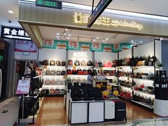 -通程奥特莱斯(华晨店)