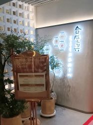 -诗碧曼·头疗养发馆