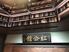 门面-民国红公馆·秦淮八艳(夫子庙店)
