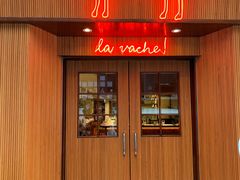 门面-La Vache! 噢！那只奶牛！(尖沙咀店)