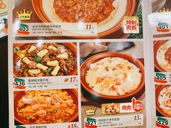 菜单-萨莉亚意式餐厅(星海广场店)