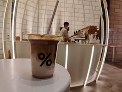 -% Arabica阿拉比卡咖啡(深圳湾万象城店)