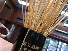 -金牛 牛肉串串(乐享城店)