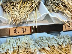 -古真记钵钵鸡(总店)