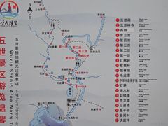 -五泄景区