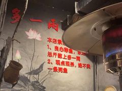 -米氏火鱼·泡椒鱼火锅(李子坝老店)