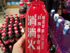-万达广场(金堂店)