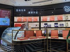 -金品燕庄
