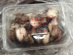 -永兴烧腊