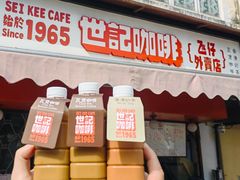 -世记咖啡(氹仔外卖店)