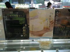 -好利来(朝外店)