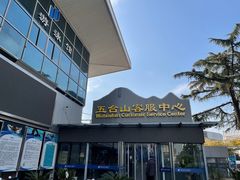 -五台山游泳馆
