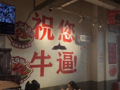 -冯校长老火锅(广州正佳广场店)