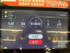 -乐刻健身铁馆(灯市口店)