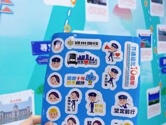-市体育中心(地铁站)