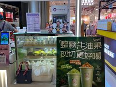 -一只酸奶牛(春熙路店)