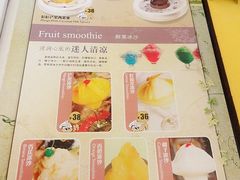 菜单-良木缘咖啡西餐(优品道广场店)