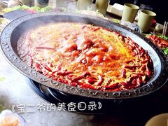 iphone_upload_pic-易门野生菌府·菌海森林(月牙潭公园店)
