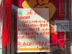 -食为天(贵阳路店)