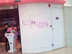 iphone_upload_pic-鱼豆吉·豆浆鱼火锅(荆州万达店)