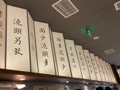 -松鹤面馆·古法焖肉面(观前店)