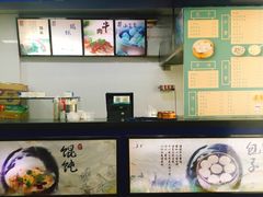 -都谷包子(天一广场店)