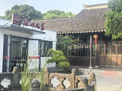 -西山人家·二十年老字号农家菜(旺山店)