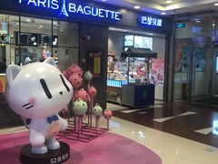 -巴黎贝甜(右安门店)