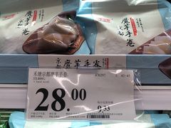 -山姆会员商店(杨桥西路店)