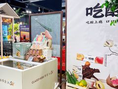 -Olé精品超市(前海壹方城店)