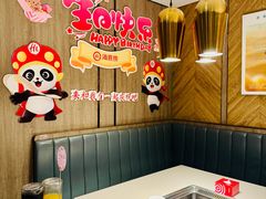 -海底捞火锅(中州万达店)