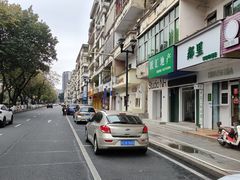 -花园新村肉菜市场(市场路店)