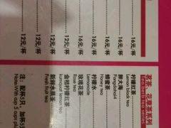 -牧歌KTV(观前店)