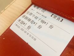 -精悦蓉(松江万达广场店)