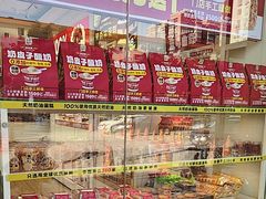 -味多美蛋糕(六里桥店)