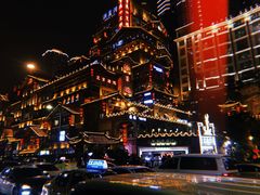 -花市豌杂面(民生路店)