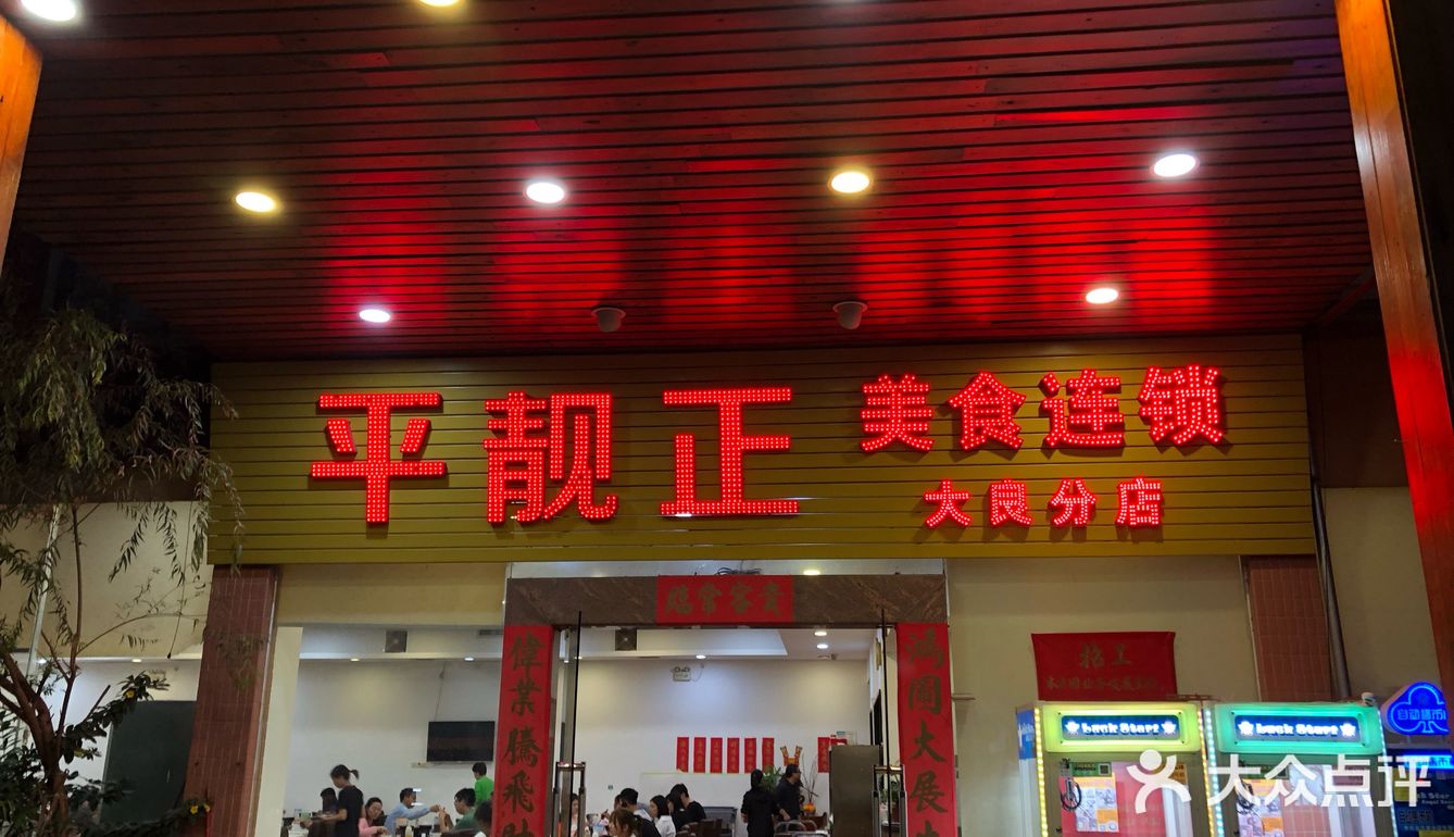 我把生瑶柱外面的裙带剥掉，只吃里面的瑶柱