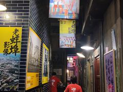 -阿财老铺·老蚌埠龙虾城(华夏总店)