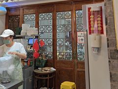 -赵记素斋·绿豆馅饼(钟楼小区店)