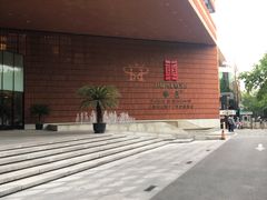 -上海衡山路十二号华邑酒店