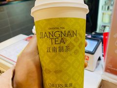 -茉沏(石路天虹店)