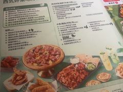 -必胜客(庆阳南大街店)