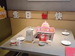 -海底捞火锅(龙湖金沙天街店)