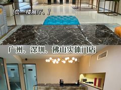 -沐渔二手奢侈品黄金手表包包回收·中古店(广州塔店)