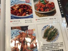 菜单-乔家满族八大碗(流水沟店)